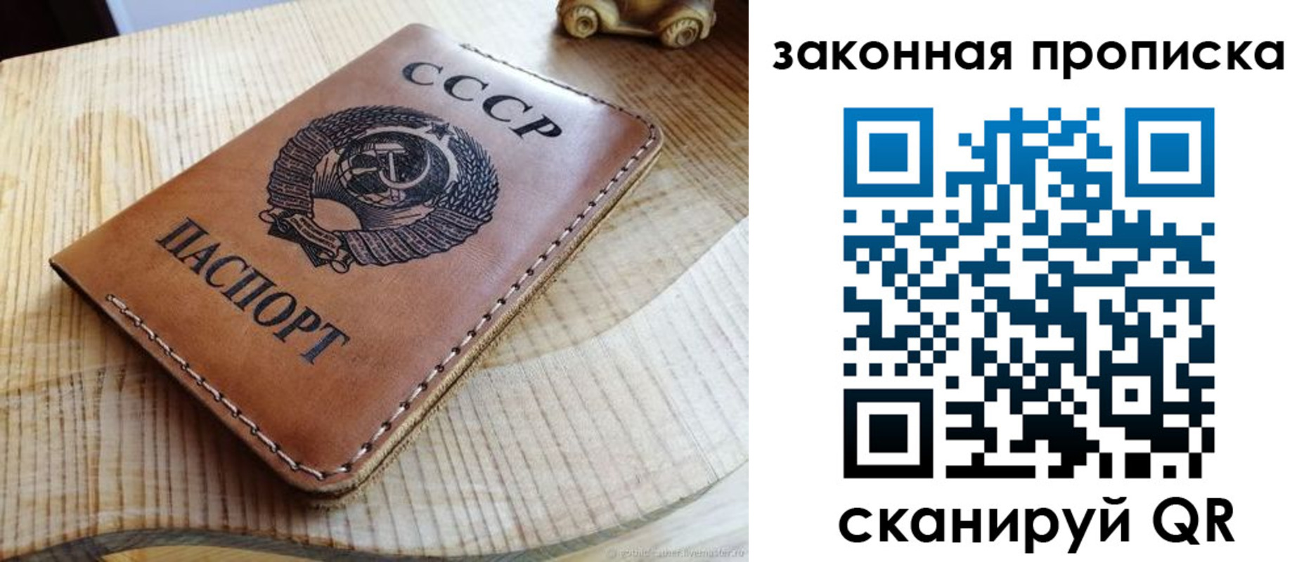 миграционный учет в Лыткарино