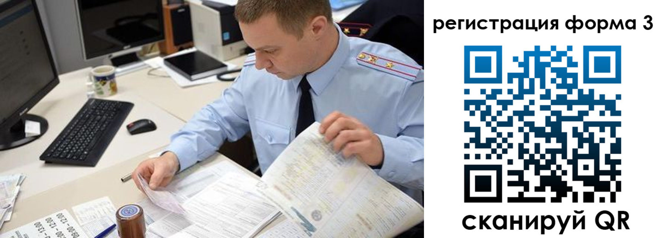 временная регистрация недорого в Лыткарино